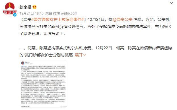 西安封城第7天，我最担心的一幕，还是发生了……休闲区蓝鸢梦想 - Www.slyday.coM