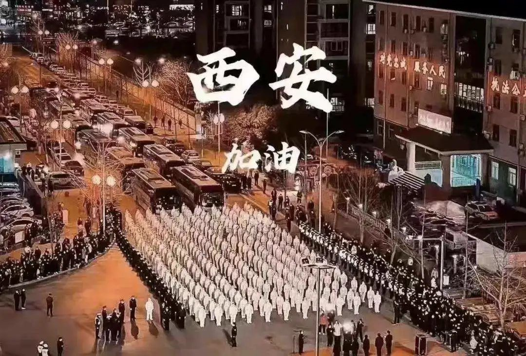 西安封城第7天，我最担心的一幕，还是发生了……休闲区蓝鸢梦想 - Www.slyday.coM