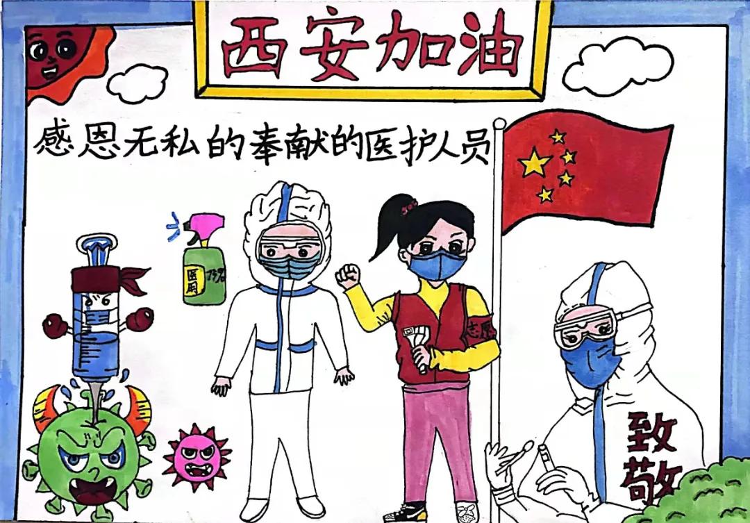 金戈铁马闻征鼓，只争朝夕抗疫情休闲区蓝鸢梦想 - Www.slyday.coM