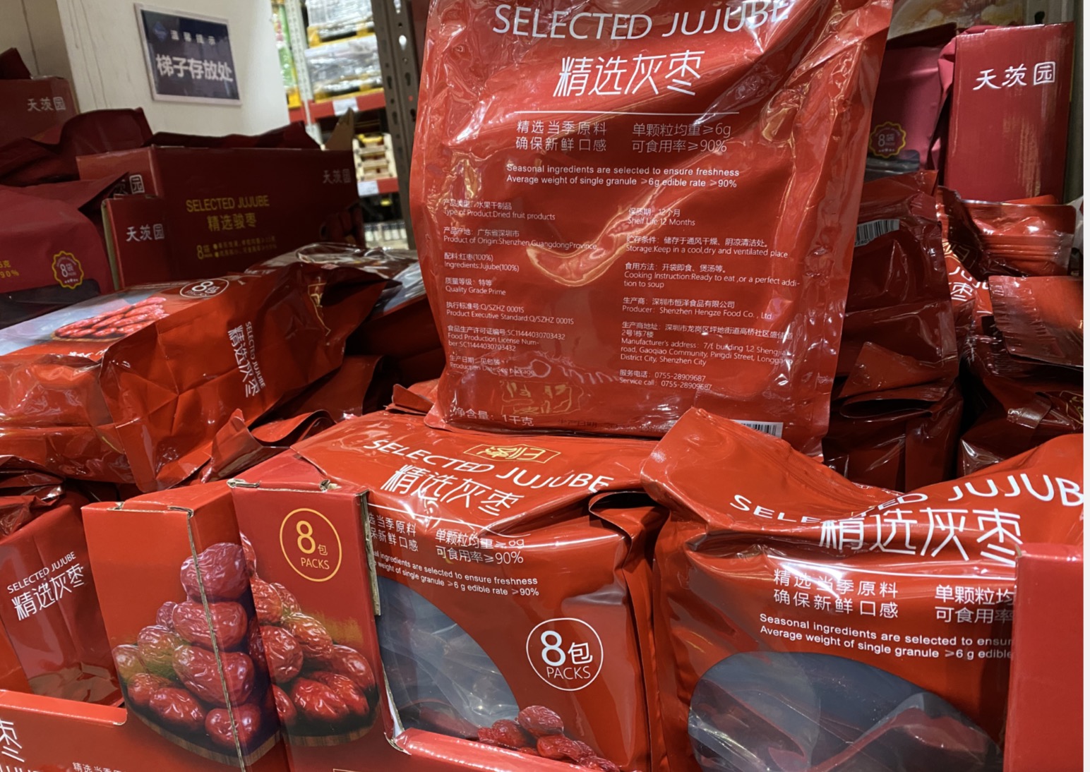 退卡风波下实探山姆会员店：难觅新疆商品，退卡者未明显增多