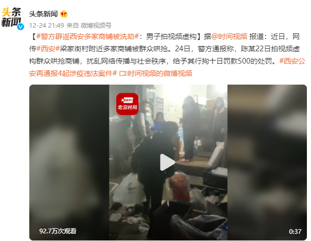 西安封城第7天，我最担心的一幕，还是发生了……休闲区蓝鸢梦想 - Www.slyday.coM