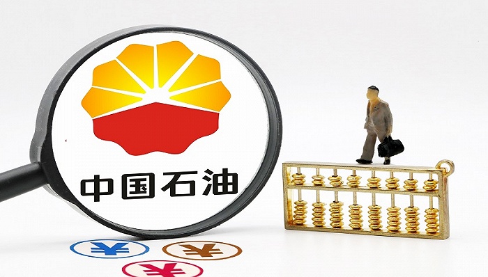 图片来源:图虫创意中国石油天然气集团有限公司(下称中石油)新成立了