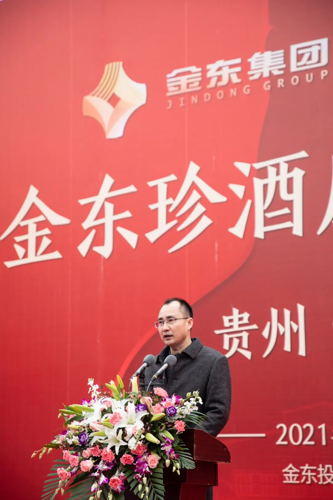 关注传奇酱香锦衣还乡贵州珍酒如何走向顶流