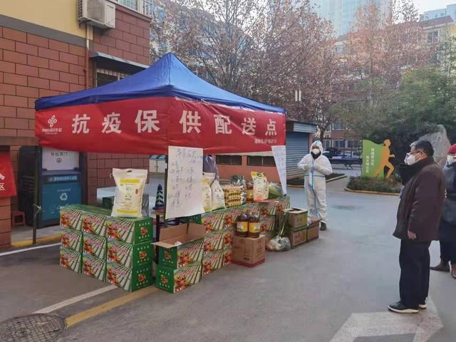 西安各区县正准备蔬菜等必需品 为封闭小区提供物资保障休闲区蓝鸢梦想 - Www.slyday.coM