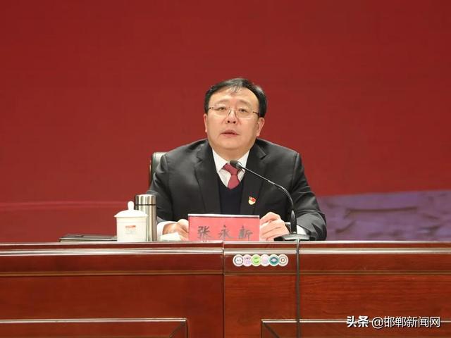 质量发展大会在园博园会议厅举行,市政府副市长张永新出席会议并讲话