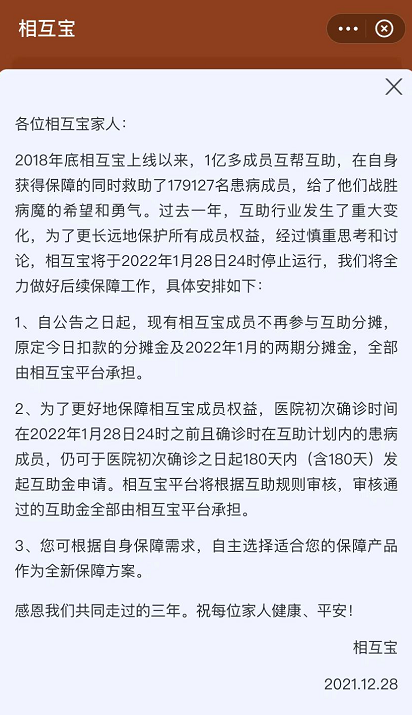 天津这家医院启动“先诊疗后付费”丨两家校外培训机构被通报丨张庭林瑞阳公司涉传销被查丨天津最新排查管控范围休闲区蓝鸢梦想 - Www.slyday.coM