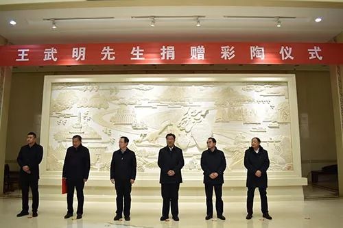 郭鹤立出席王武明先生捐赠彩陶仪式|博物馆|彩陶|捐赠_新浪新闻