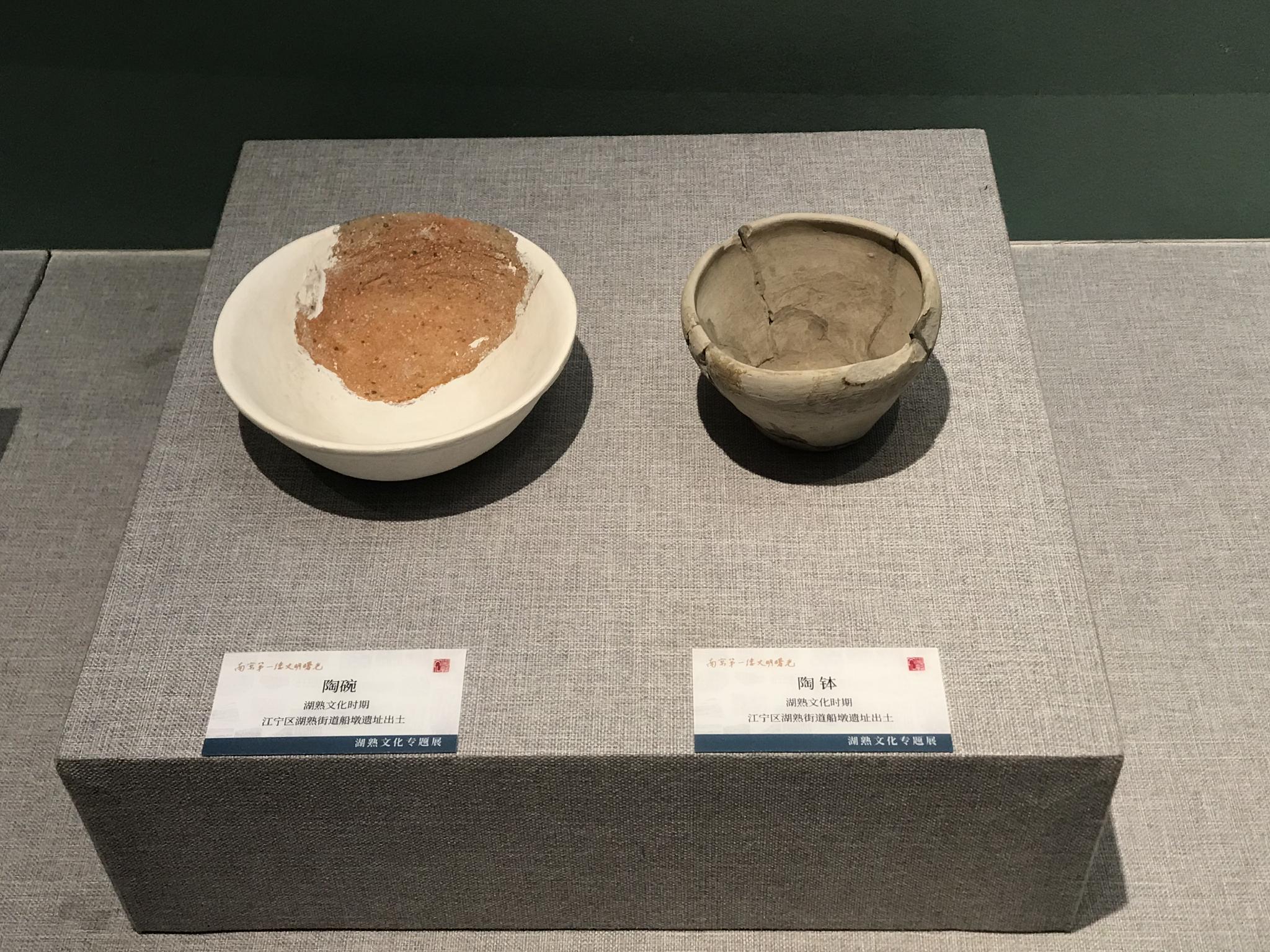 展览上展出的各种湖熟文化文物本次展览,除了展出出土的陶器,石器