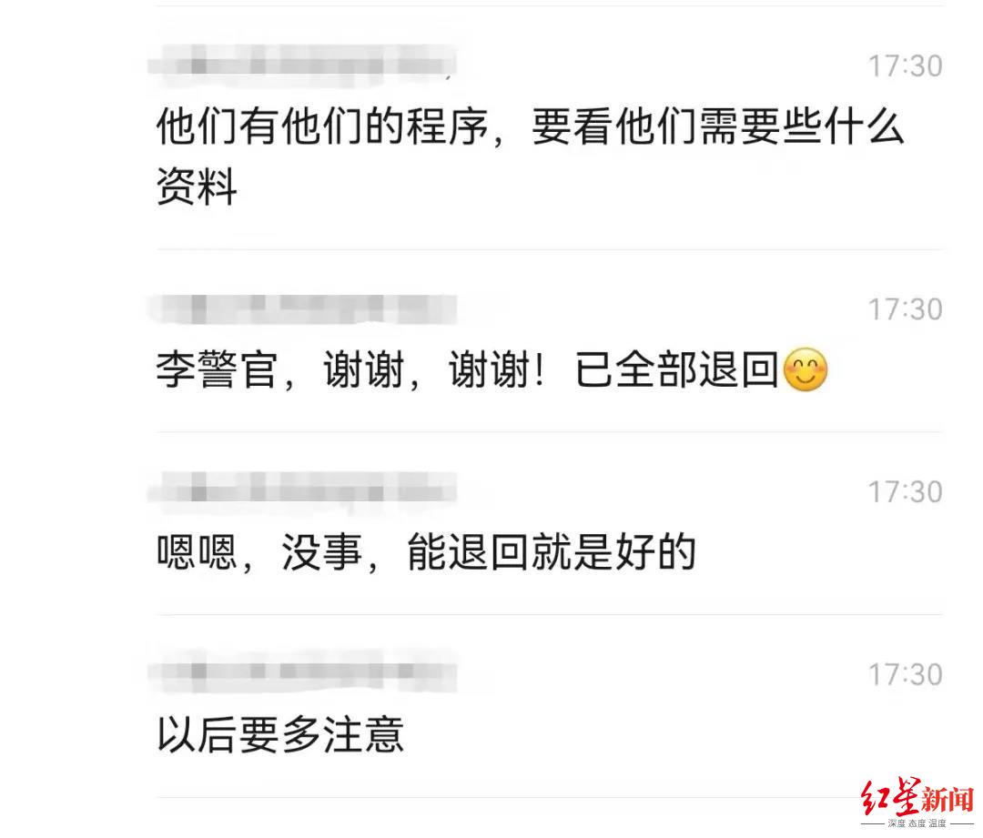 反诈前线｜13岁女孩用妈妈手机看直播被诱导下载APP 5分钟被转走5万多元休闲区蓝鸢梦想 - Www.slyday.coM