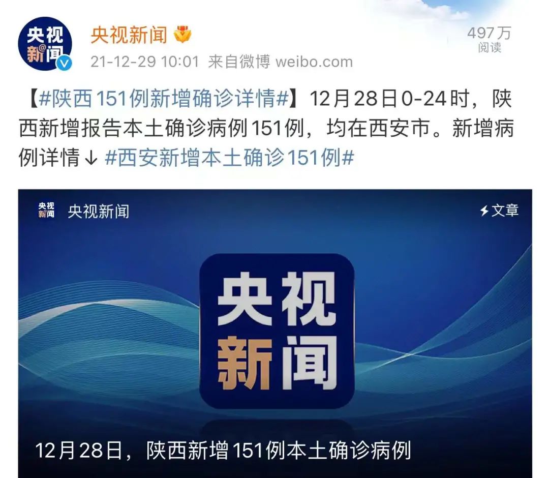 西安封城第7天，我最担心的一幕，还是发生了……休闲区蓝鸢梦想 - Www.slyday.coM