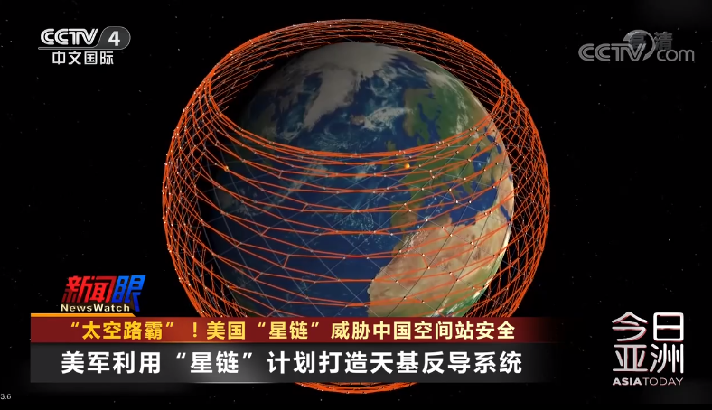 美国的星链卫星两次碰瓷中国空间站在试探什么