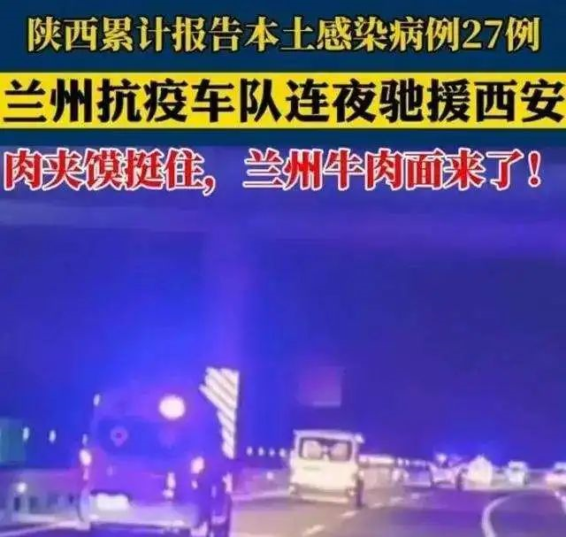 西安封城第7天，我最担心的一幕，还是发生了……休闲区蓝鸢梦想 - Www.slyday.coM