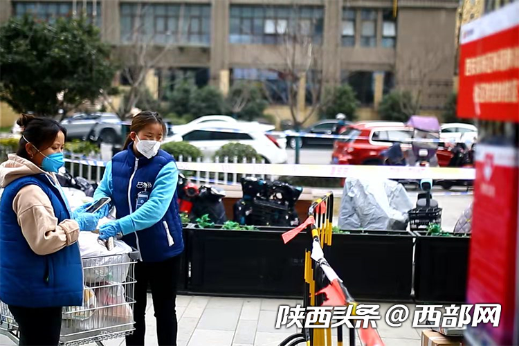 “西安市民线上买菜难”因骑手不足 配送问题正逐步解决休闲区蓝鸢梦想 - Www.slyday.coM