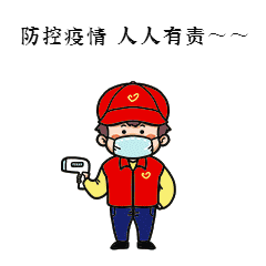 今天也要做的事：宅家、做核酸、一起抗疫休闲区蓝鸢梦想 - Www.slyday.coM