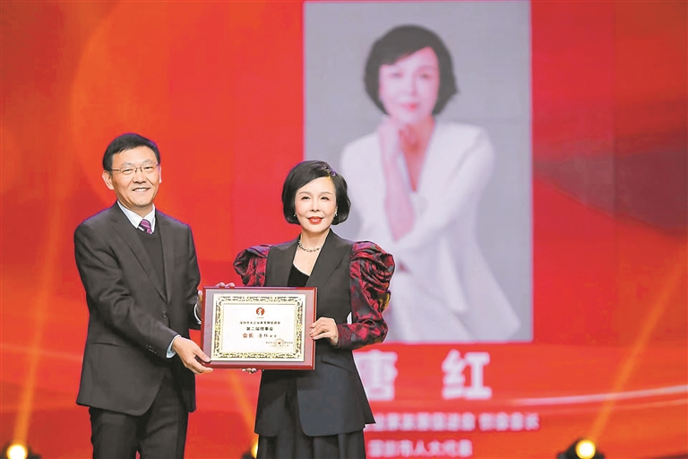 市工商联党组书记李勇为深圳市女企业家发展促进会新一届会长唐红授牌