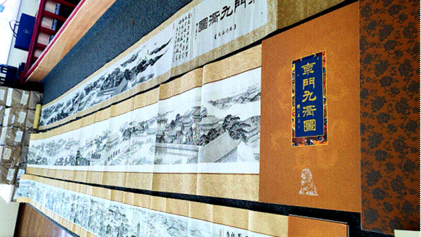 图为《京门九衢图》展示资料图（企业供图，央广网发）