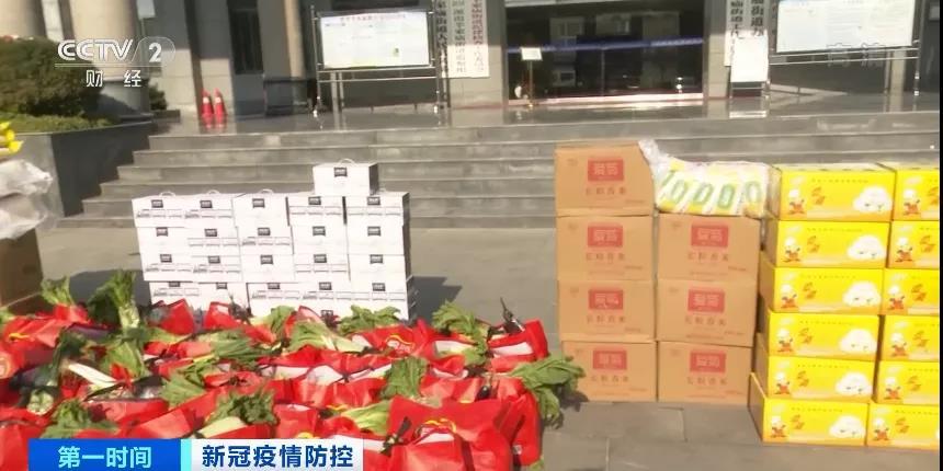 西安为封闭管理小区提供物资保障，各区工作进展详情如何？休闲区蓝鸢梦想 - Www.slyday.coM