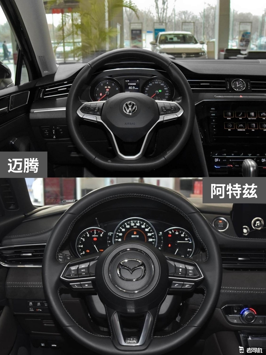 20万元左右你选谁？ 迈腾 VS 阿特兹