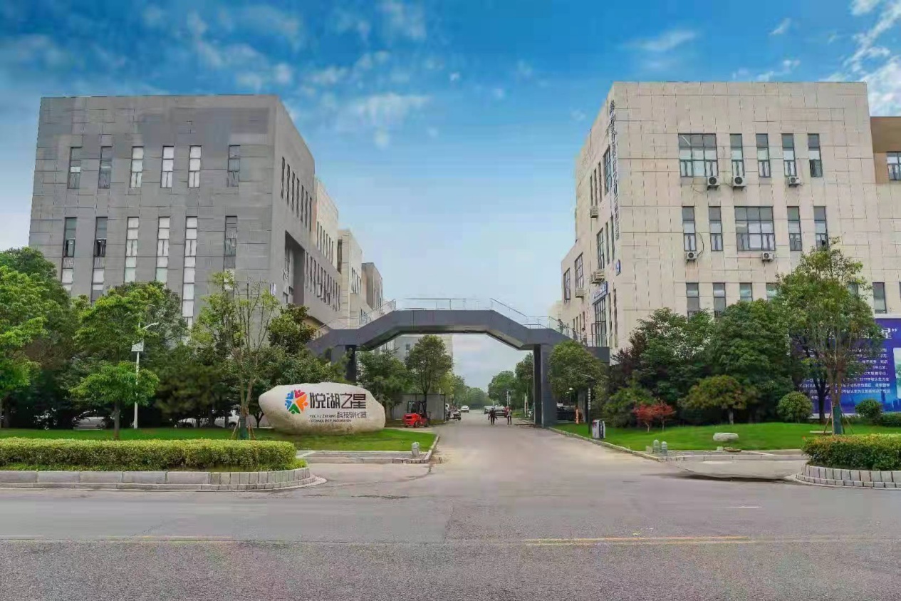 盐城建湖高新区引领创新创业