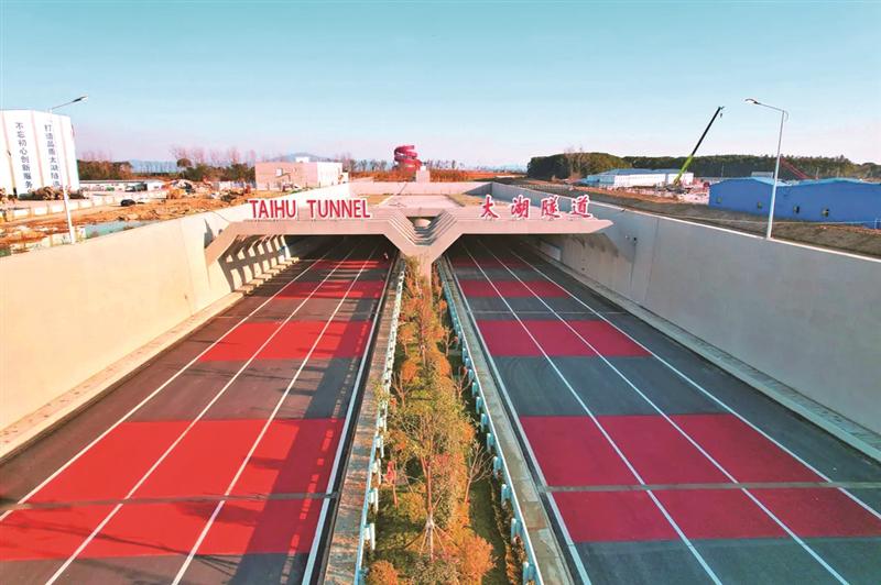 太湖隧道通过交工验收