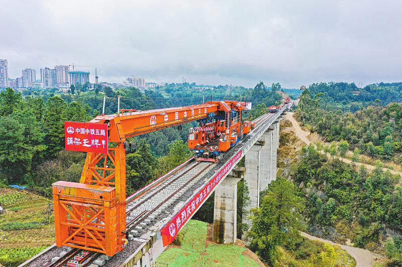 连乐铁路沙湾图片