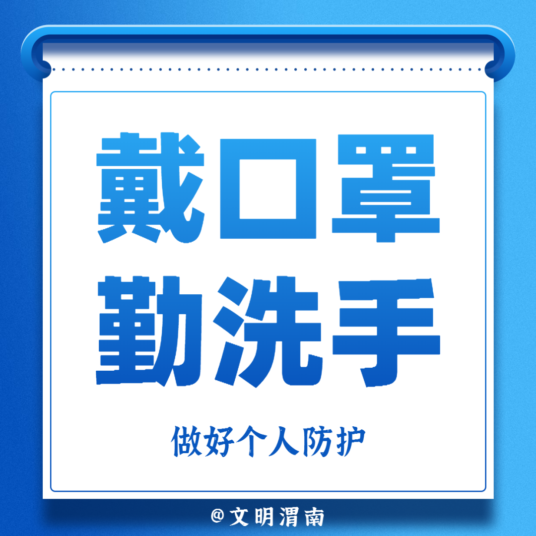 今天也要做的事：宅家、做核酸、一起抗疫休闲区蓝鸢梦想 - Www.slyday.coM