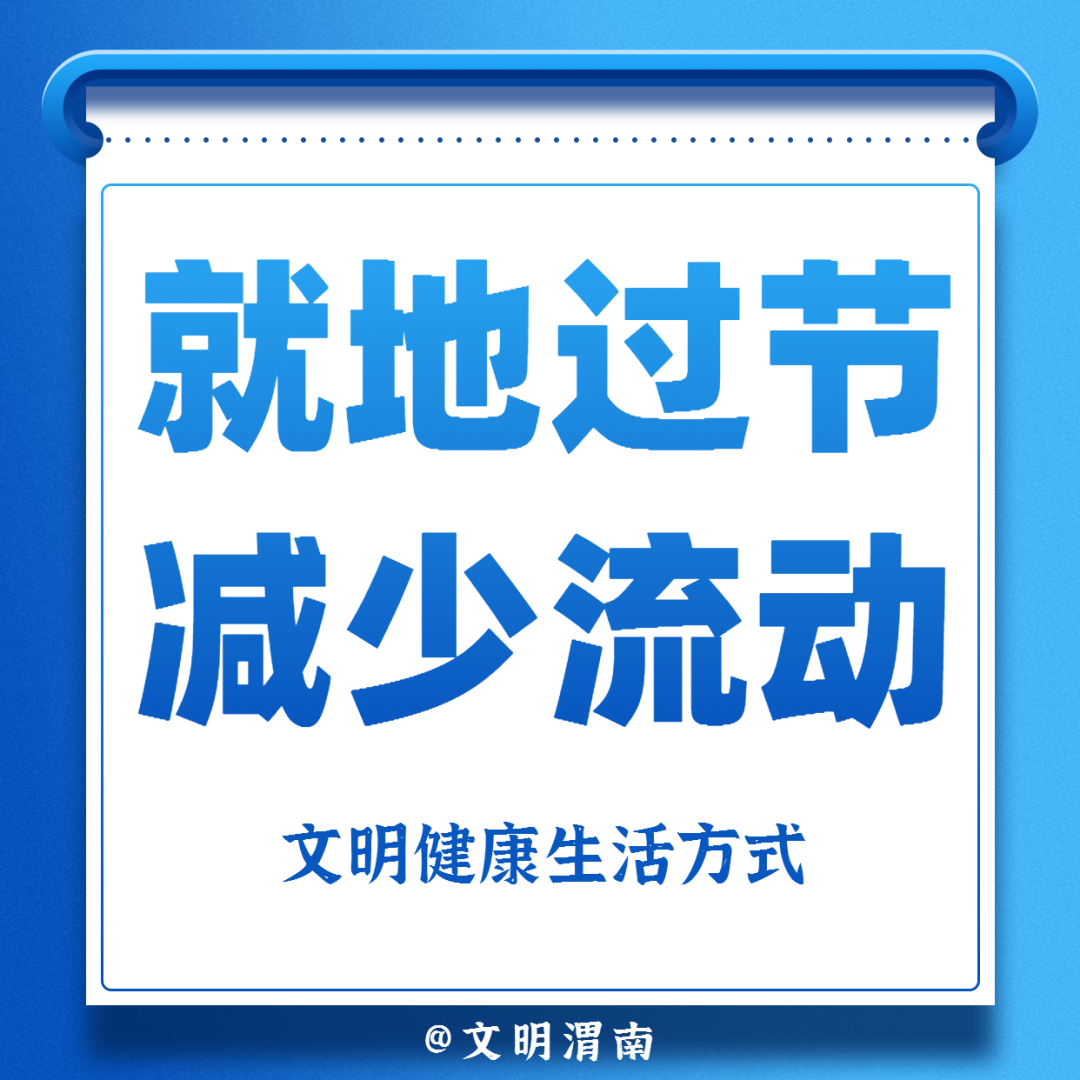 今天也要做的事：宅家、做核酸、一起抗疫休闲区蓝鸢梦想 - Www.slyday.coM