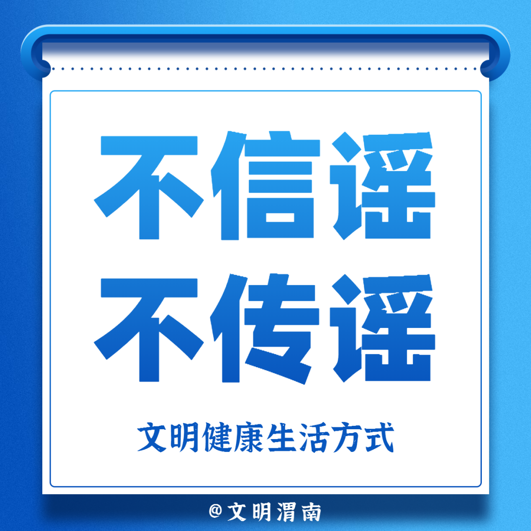 今天也要做的事：宅家、做核酸、一起抗疫休闲区蓝鸢梦想 - Www.slyday.coM