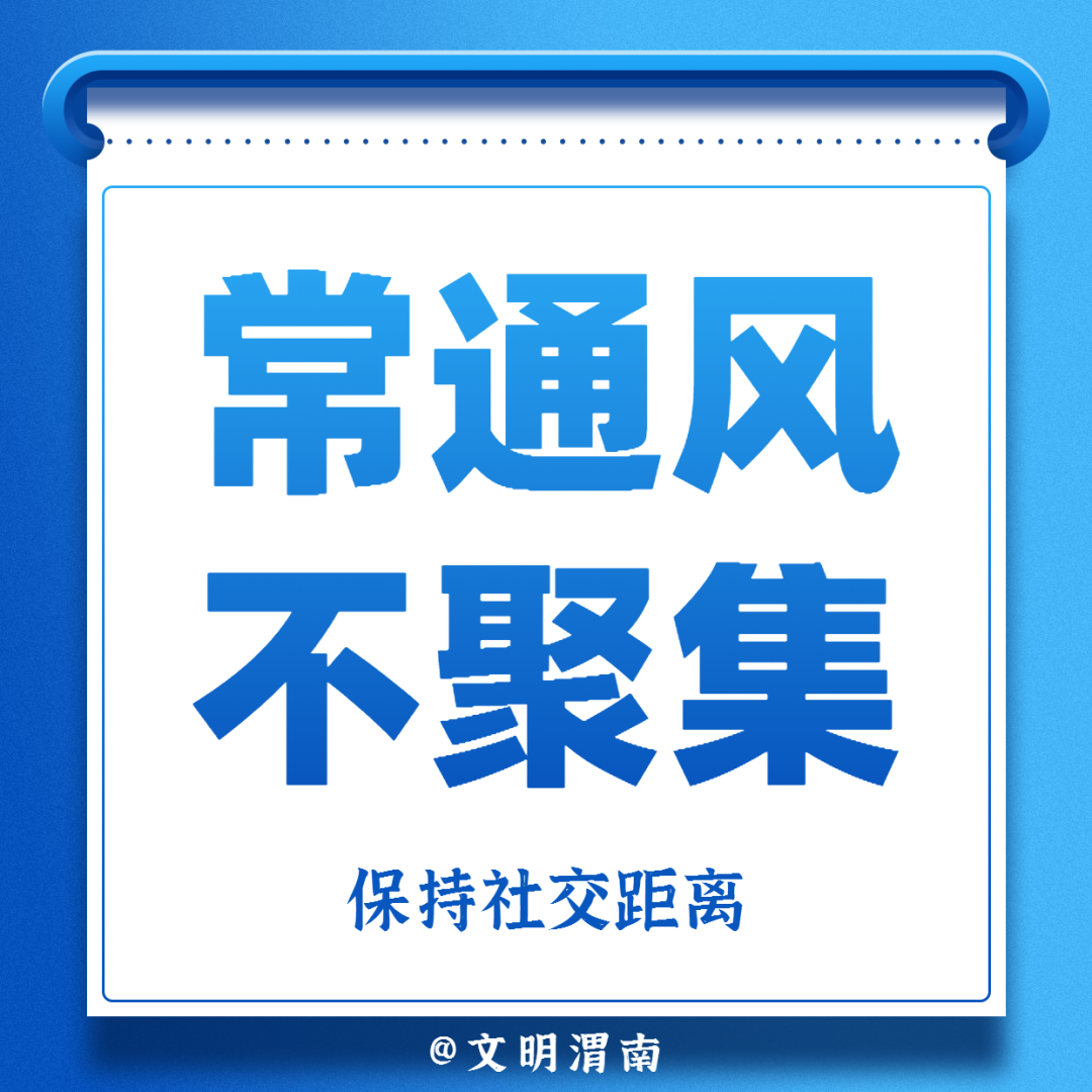 今天也要做的事：宅家、做核酸、一起抗疫休闲区蓝鸢梦想 - Www.slyday.coM