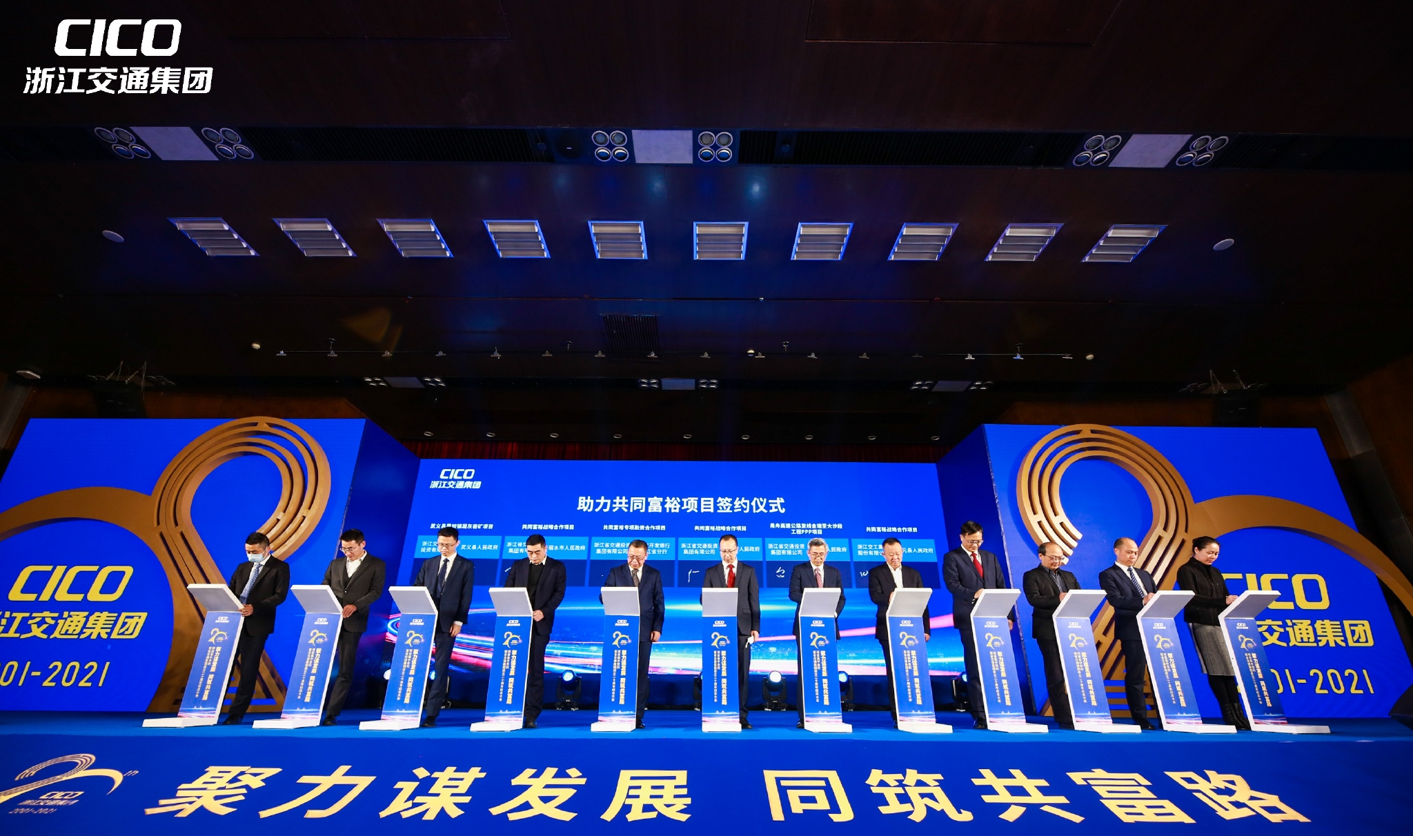 签约仪式现场.主办方供图