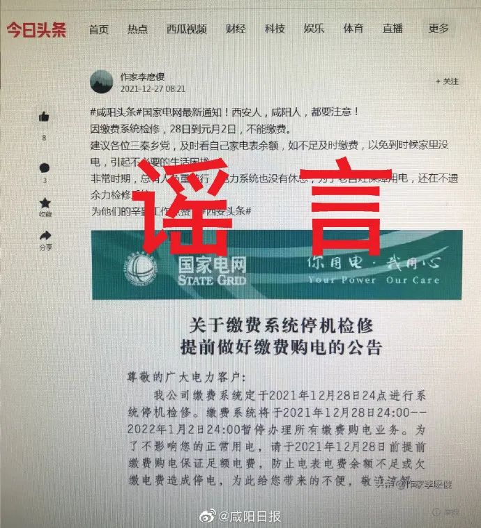 天津这家医院启动“先诊疗后付费”丨两家校外培训机构被通报丨张庭林瑞阳公司涉传销被查丨天津最新排查管控范围休闲区蓝鸢梦想 - Www.slyday.coM