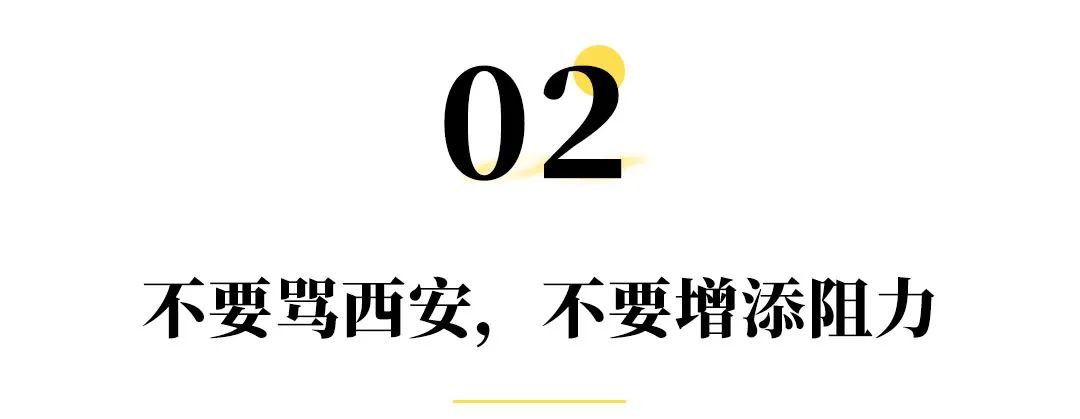 西安封城第7天，我最担心的一幕，还是发生了……休闲区蓝鸢梦想 - Www.slyday.coM