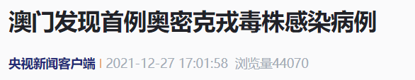 西安累计确诊 811 例，7 人因干扰防疫、散播谣言被拘留｜丁香早读休闲区蓝鸢梦想 - Www.slyday.coM