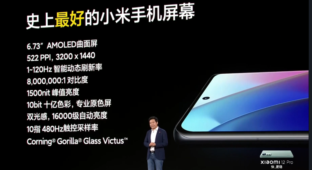 正式对标苹果，小米 12 系列三箭齐发，MIUI 欲成为跨设备操作系统！休闲区蓝鸢梦想 - Www.slyday.coM