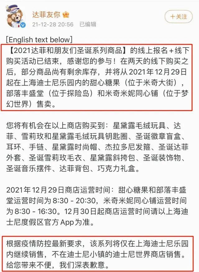 超5000人凌晨3点排队！迪士尼又上热搜，有人崩溃：我憋到尿血休闲区蓝鸢梦想 - Www.slyday.coM
