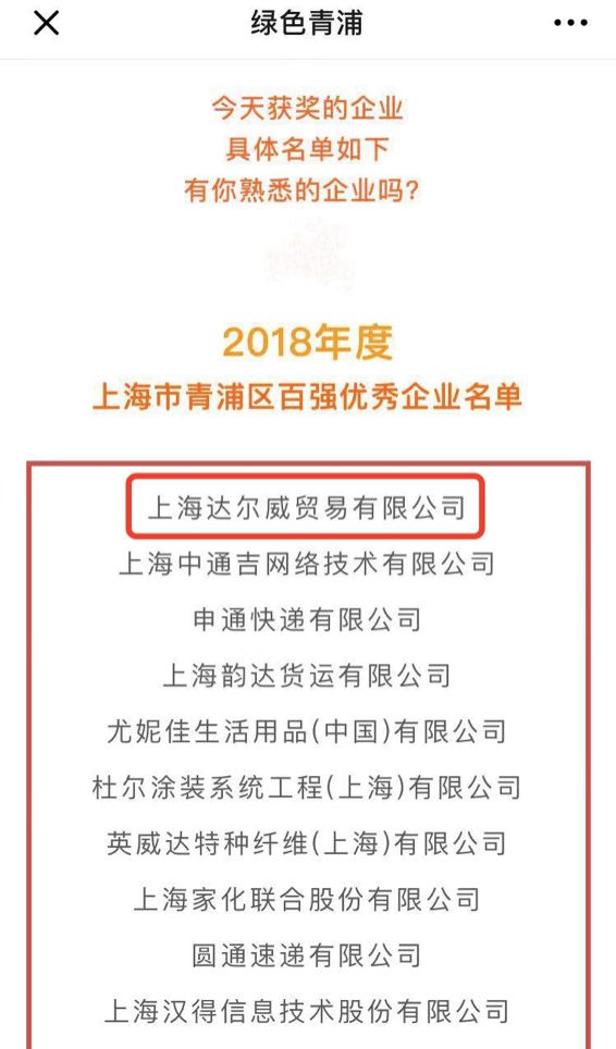 张庭夫妇公司涉嫌传销被查 市监部门：涉案人员多金额巨大！国台办回应休闲区蓝鸢梦想 - Www.slyday.coM