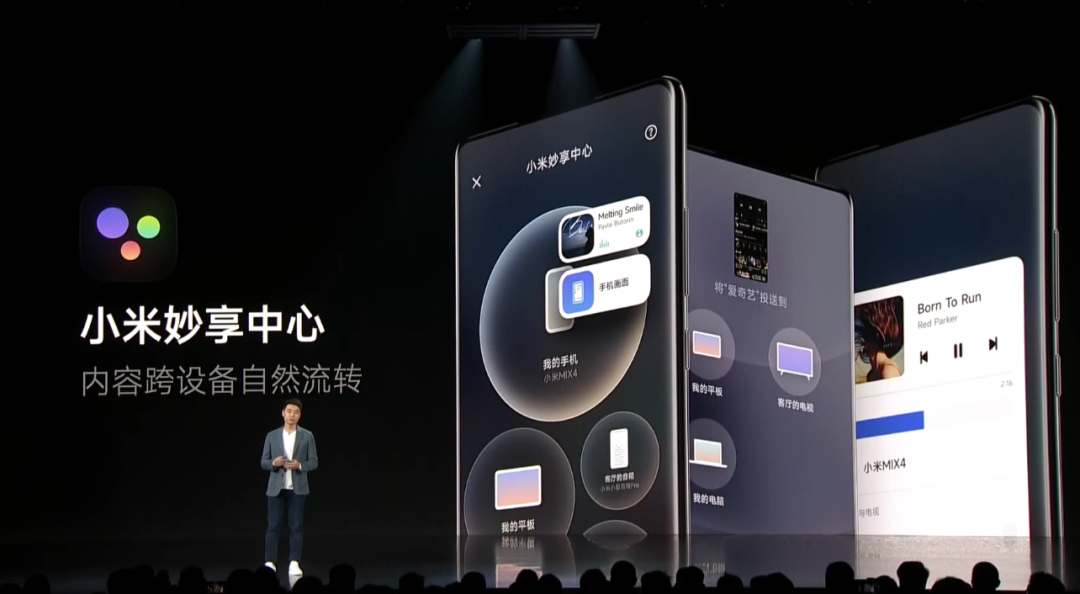 正式对标苹果，小米 12 系列三箭齐发，MIUI 欲成为跨设备操作系统！休闲区蓝鸢梦想 - Www.slyday.coM