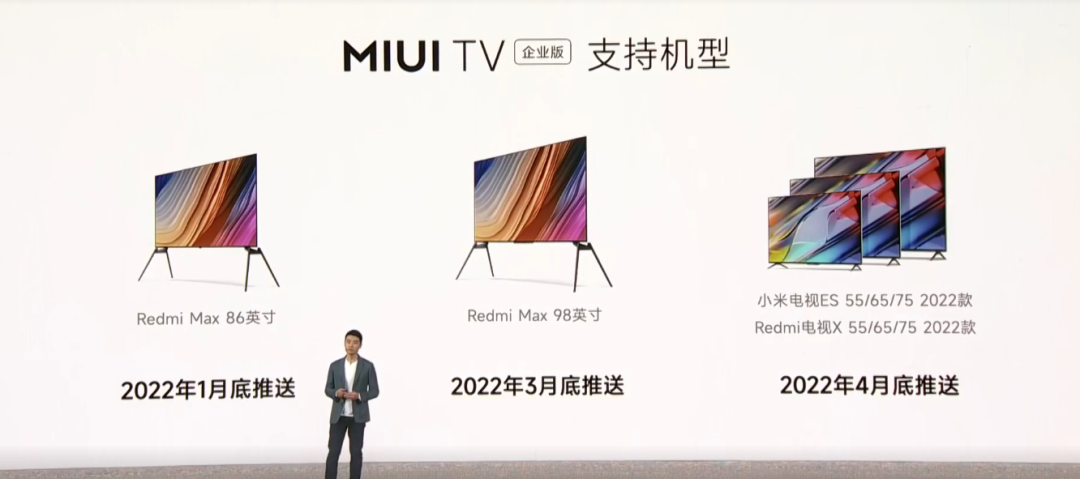 正式对标苹果，小米 12 系列三箭齐发，MIUI 欲成为跨设备操作系统！休闲区蓝鸢梦想 - Www.slyday.coM