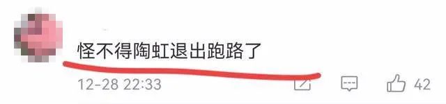 张庭夫妇公司涉嫌传销被查，6亿资金冻结？官方回应来了休闲区蓝鸢梦想 - Www.slyday.coM