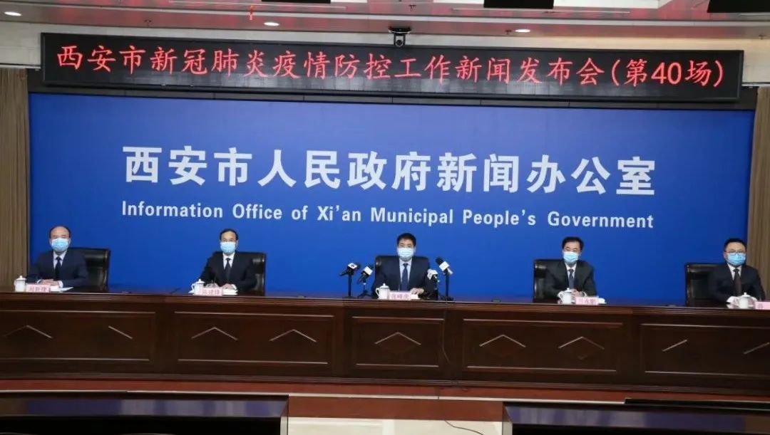 风险地区有调整、核筛阳性数下降！“到了与病毒殊死较量的关键时期”！休闲区蓝鸢梦想 - Www.slyday.coM