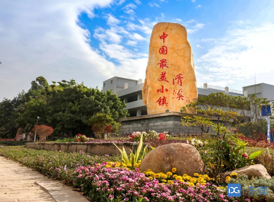 清溪52处街头小景扮靓最美小镇