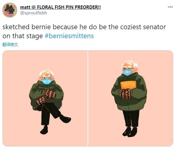 拜登时代的第一个"表情包"!