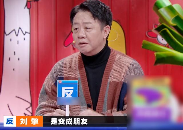 奇葩说刘擎谈体面发言引起深思你怎么看体面这个词