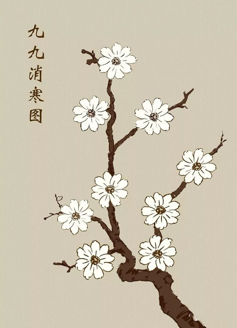 九九消寒图的熬冬雅趣