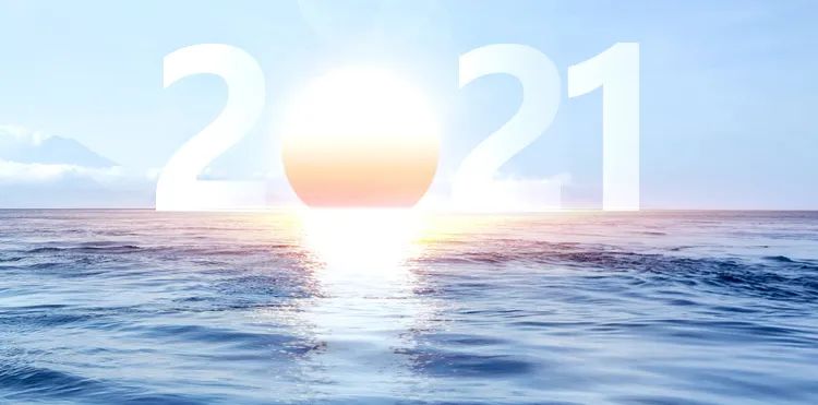 海富通基金2021年投资策略：回归常态 蓄力前行
