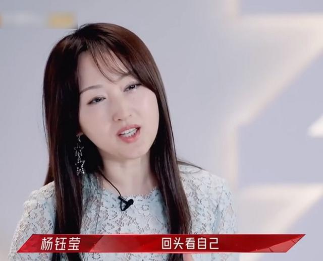 乘风破浪的姐姐|杨钰莹_新浪新闻