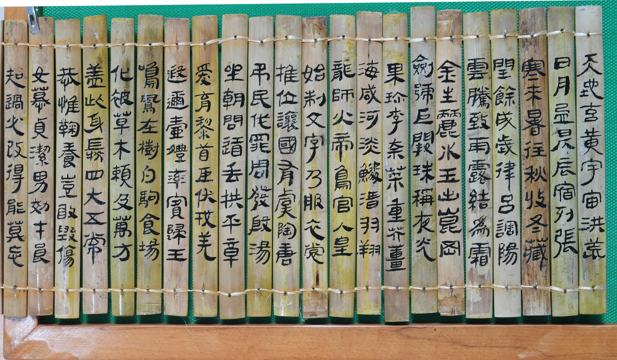 迎期颐未了缘百岁书法家刘寿强诗书印作品回顾展在穗举办