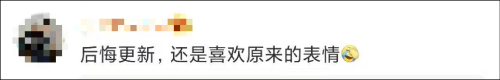 微信更新后，可以在聊天时炸对方了…你喜欢吗？休闲区蓝鸢梦想 - Www.slyday.coM