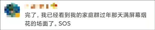 微信更新后，可以在聊天时炸对方了…你喜欢吗？休闲区蓝鸢梦想 - Www.slyday.coM