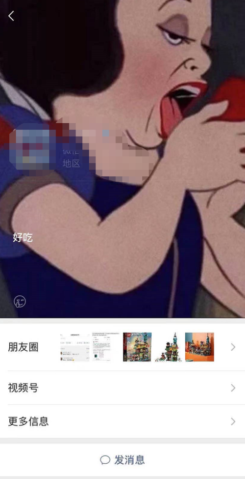 微信更新后，可以在聊天时炸对方了…你喜欢吗？休闲区蓝鸢梦想 - Www.slyday.coM